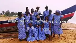 Extrait - F&ecirc;te de G&eacute;n&eacute;ration peuple Avikam de Braff&eacute;don (EGBOM) Janvier 2024