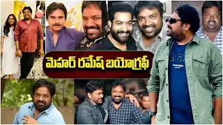 మెహ&zwnj;ర్ ర&zwnj;మేష్ బ&zwnj;యోగ్ర&zwnj;ఫీ Meher Ramesh Biography| Meher Ramesh Real Story | Bhola Shankar |SocialPost