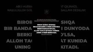 RIVOYATLAR #432hz #sabr #storytime #dosa #love #duet #bayan #film #hijab #rek
