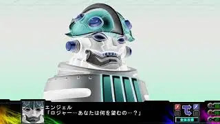 SRW Z3 Jigoku-hen - Big Venus Attacks