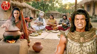 माता कुंती को कौरवौं के लिए खाना बनाते देख भीम हुआ गुस्सा || Suryaputra Karn