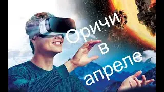 360. Панорама. Райцентр Оричи. Вдоль и поперёк.