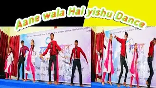 aane wala Hai yishu Dance video | Aane wala hai |Asirbad | 2023 Dance 👯video