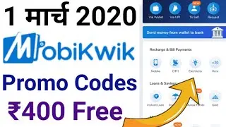Mobikwik New Recharge Offer ₹400 Free | Mobikwik New Promo Codes | Mobikwik Offer | Mobikwik Apps |