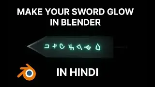 How to make parts of the sword glow in blender in hindi #blender3d #glow #blendertutorial #sword #3d