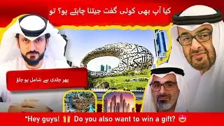 Hey guys! 🎁 Do you also want to win a gift? Then hurry up.