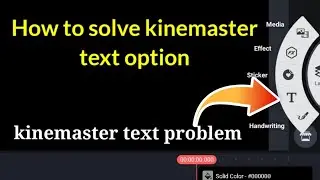 Как решить проблему с текстом в Kinemaster? Автоматическое возвращение текста в Kinemaster - как исправить проблему с автоматическим возвращением текста в Kinemaster.