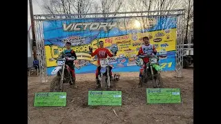 Crossroads RD1  - Big River - OVERALL WIN!