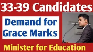 IBA STS || 33 to 39 candidates | Demand for Grace marks
