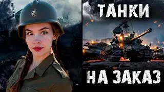 ПАМАГИТИИИ....ВТОРОЙ ДЕНЬ БЕЗ АККАУНТА