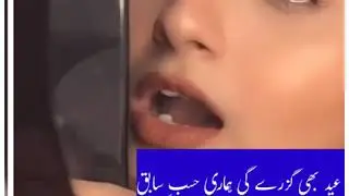 Eid Sad Status