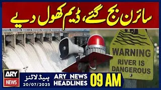 Warning Bells Ring | ARY News 9 AM Headlines | 20th July 2025