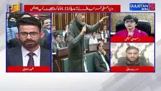 SPECIAL DEBATE  ON JK BUDGET || NC vs BJP ||WAQT KI BAAT || GULISTAN NEWS