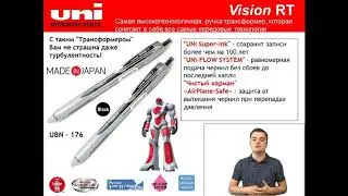 Официальное видео Uni Vision RT UBN-176 🖊