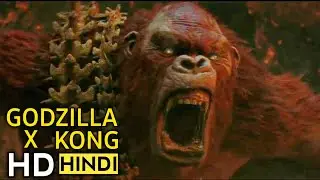 Kong Meets Skar King Scene | Godzilla x Kong The New Empire (2024)Movie clip HD[HINDI]