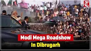PM Narendra Modi holds grand roadshow in Dibrugarh, Assam