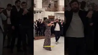 АЛЬФРЕДО ТАНЦУЕТ ЛЕЗГИНКУ С КРАСАВИЦЕЙ🔥 #shorts