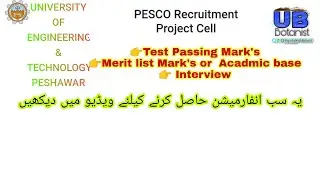 UET PESCO Jobs Complete Information about Merit list Test Interview Process//Uzair Badshah Botanist