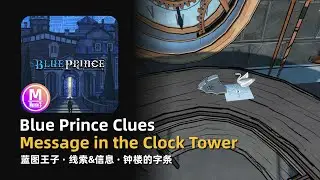 Blue Prince Clues: Message in the Clock Tower | Lore Secret Information