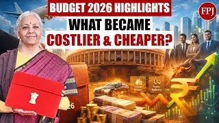 Основные моменты бюджета 2026 года: что стало дешевле, а что подорожало.