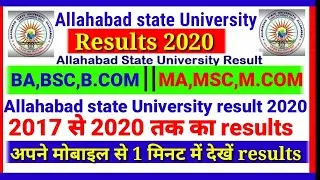 Allahabad state University results 2020 || Ba Bsc Bcom results 2020 || asu results 2020 || ASU 2020