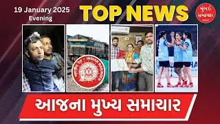 Railway Vacancy | રેલવેમાં યુવાનો માટે શ્રેષ્ઠ તક, હજારોની સંખ્યામાં થશે ભરતી | Top News