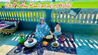 Boht Bara Khatra Thaa, Masla Hal Ho Gya 🏚️🛖II Village Dream House Pakistan