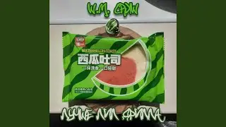 АНК
