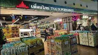 Тайский супермаркет в торговом центре Aperia Mall: ваш универсальный магазин тайских товаров!
