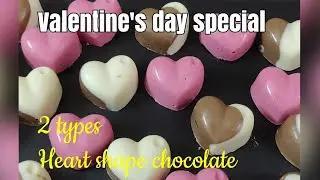 2 types Heart Shape Chocolate Recipe. 3 Ingredient chocolate recipe
