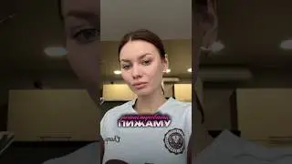Пробовали?🥺Артикул на WB #93550775 Ozon #655295171