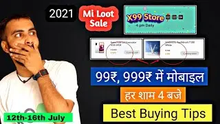 Mi Rs.99 Sale Loot | Mi 7th Anniversary Sale 2021 | How To Buy Products In Mi Loot Sale In Rs.1 |