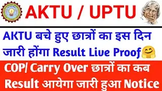 aktu result even semester 2022/ aktu latest news today/ aktu news today/ aktu result 2022/ aktu news