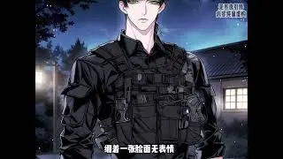 《末世：穿成圣母炮灰后我黑化了》第1至29集一朝穿越成了末世文中连瓶盖都拧不开的娇气圣母博士，小队里人人厌恶恨不得把他丢去喂丧尸。为了不被丢去喂丧尸沈知白决定洗心革面不再作死 #西西漫解