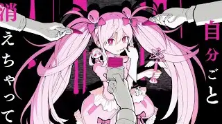「Project Sekai ♪ 」Magical Girl and Chocolate[MASTER Lv.30] 