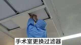Medical-Industrial Air Filters