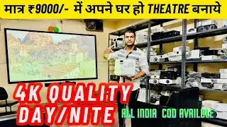 Refurbished Projectors Market In Delhi Okhla | Second Hand Projector | Projector Repairing