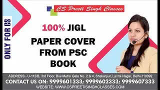 BEST CS EXECUTIVE JURISPRUDENCE ; CS EXAM JUNE 2019 ; CS EXECUTIVE ; CS PROFESSIONAL