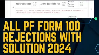PF form 10D Rejections with Solution 2024 | PF Monthly Pension Claim rejection