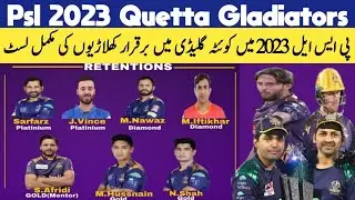 Psl 2023 | Quetta Gladiators Retained players list | Quetta Gladiators 2023