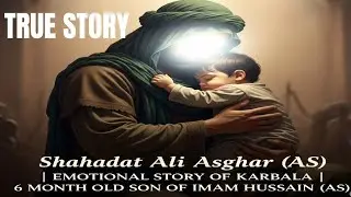 Shahadat Ali Asghar (AS) | Emotional Story of Karbala | 6 Month Old Son of Imam Hussain (AS)#karbala