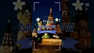 Red square Moscow || Smolensk state medical university || Me.in_med. #redsquare #kremlin #moscowcity