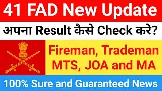 41 FAD Result कैसे Check करे? 41 FAD New Update 🔥|| 41 FAD Bharti Update 🏔️/ 41 FAD Recruitment 2021