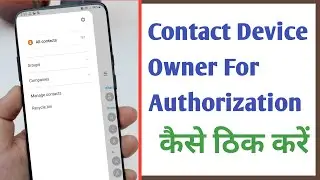 Contact Device Owner For Authorization Problem Solve in Any Android Phone