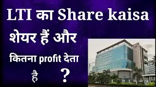 LTI share price 🙏🙏