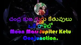 Moon Mars Jupiter Ketu Conjunction. MS Astrology - Vedic Astrology in Telugu Series.