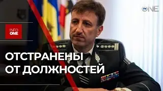 INFO ONE - РЕЧЬ О СЕМЕРЫХ СОТРУДНИКАХ БЮРО ИНТЕРПОЛА В МОЛДОВЕ