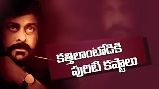 kathilantodu  - Super movies adda