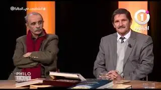 فيلو تولك 