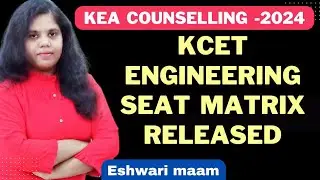 KCET 2024 Draft seat matrix #kcet #kcet2024